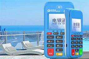 岭东公司POS机